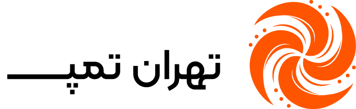 گروه تهران تمپ